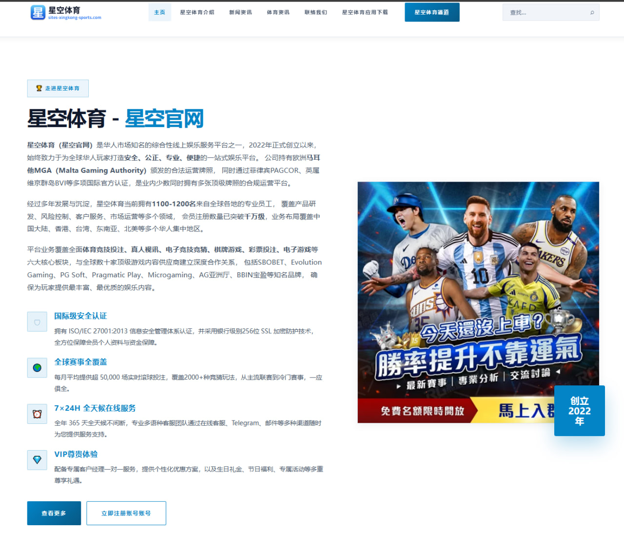 青岛男篮新援外线火力助力CBA季后赛潜力分析