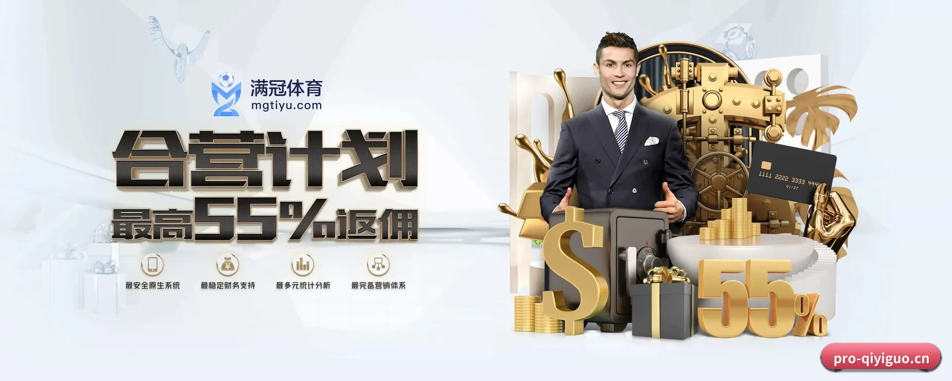 奇异果体育官网 APP